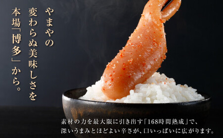 熟成無着色明太子切子（冷凍）１㎏