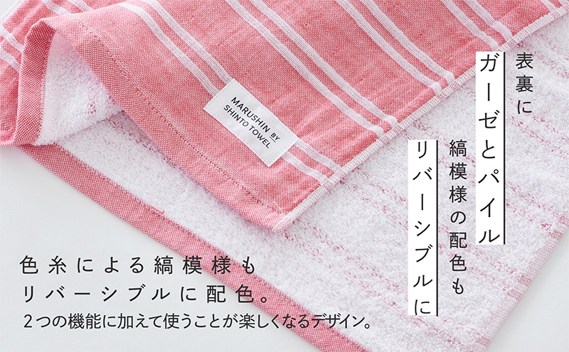 神藤タオル「シマ・フェイスタオル」（ダブル色地/レッド）3枚セット 010B1789