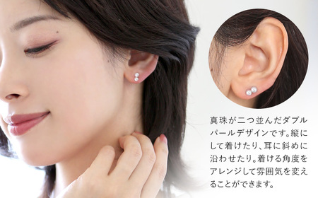 【7営業日以内に発送】あこや真珠 4.0-4.5mm 保証書付 ピアス 18金 K18 2連 パール ／ アクセサリー ジュエリー 長崎県 長崎市