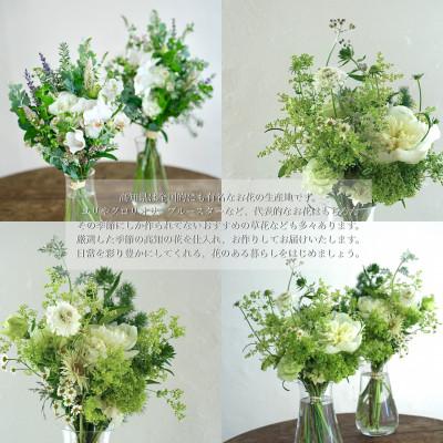 ふるさと納税 芸西村 【毎月定期便】芸西村産季節の生花花束　一対　供花　仏花　初回花瓶付【t169tmf】全3回 |  | 02