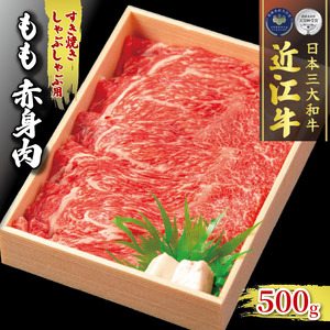 【定期便3回】 近江牛 すき焼き しゃぶしゃぶ 食べ比べ 各500g 3ヶ月 ( 近江牛 定期便 和牛 定期便 牛肉 定期便 肉 定期便 すき焼き 定期便 しゃぶしゃぶ 定期便 肩ロース 肉 ロース 