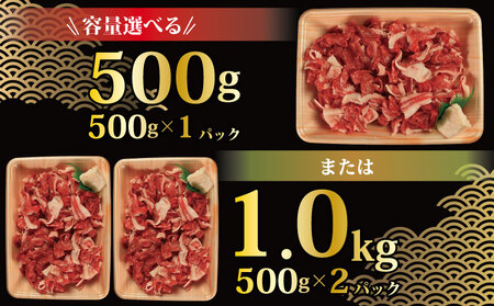 切り落とし 牛肉  500g  ウデバラ スライス 切り落とし 切り落とし 切り落とし 切り落とし 切り落とし 切り落とし