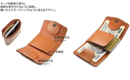 VanNuys マネークリップ的超コンパクトウォレット ビンテージブラック