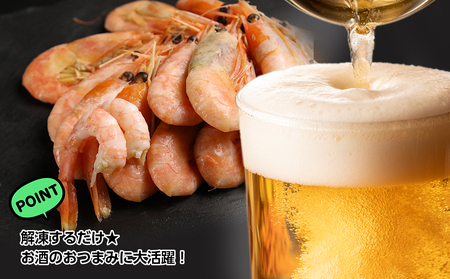 【北海道余市町加工】余市流！ゆで甘エビ 200g×3袋_Y004-0011