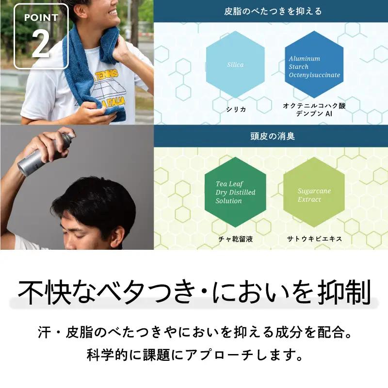 ドライシャンプー 100ｇ 2本セット