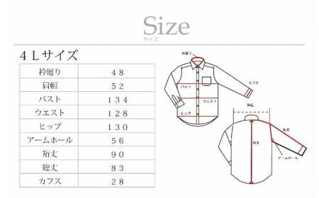 ケアも簡単！安心して着れる綿ポリ混紡メンズ用ドレスシャツ「4Lサイズ」衿型ボタンダウンカラー 1080038