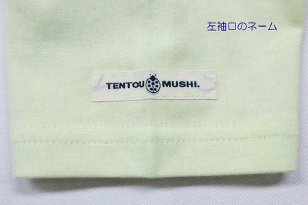 子ども用 半袖Tシャツ TENTOUMUSHI てんとう虫PT ライトグリーン 80サイズ｜子供 服 Tシャツ 綿 国産 日本製 赤ちゃん ベビー お祝い [0799]