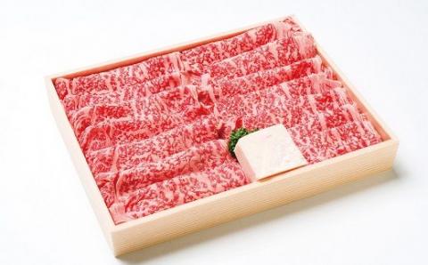 「おおいた和牛」肩ロースすき焼き用