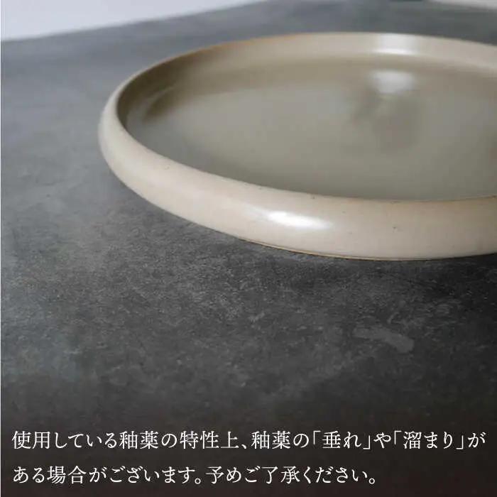 【波佐見焼】en-poire 6点セット ベージュ（プレート・ボウル・箸置き） 食器 皿 【和山】 [WB146] 波佐見焼