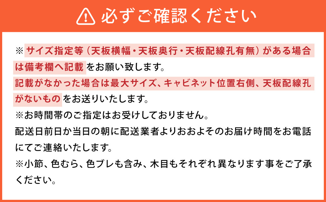 マテリア キャビネット付デスク【 オーク集成材・U型脚 】無料サイズオーダー