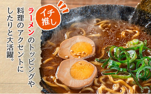 太陽の煮玉子 かつお風味 25玉 (5玉×5パック)