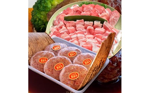 
            おおいた和牛ハンバーグと黒豚セット | 牛肉 おおいた和牛 ハンバーグ おかず 惣菜 豚肉 お肉 黒豚 大分県産 九州産 中津市 国産 送料無料
          