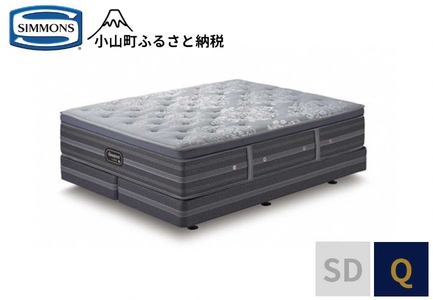 ベッド【シモンズ】クイーンベッド リュクス プラッシュピロートップ ダブルクッション AA21LP1