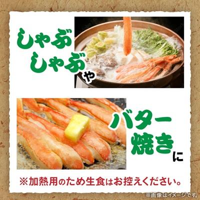 ふるさと納税 いすみ市 生本ズワイガニ脚肉むき身500g |  | 02