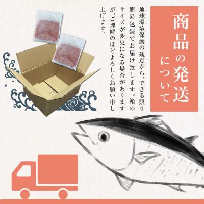 ふるさと納税 土佐市 滑らか食感　ネギトロ　1,500g(500g×3)　簡単便利! |  | 03