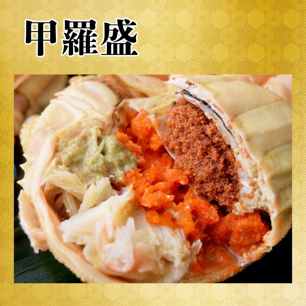 11-181 ボイルセコガニ1kg｜ セイコ蟹 ズワイガニメス 子持ち