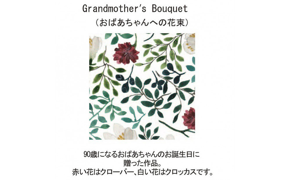 ナルミ アンナエミリア パスタプレート(グランドマザーズブーケ) 24cm 51857-5721P