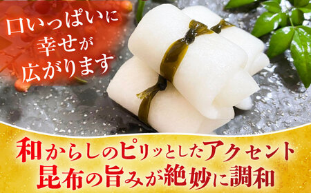 かぶら巻き（50個入）/ かぶ 蕪 かぶら カブ 漬物 つけもの 蕪巻 正月 お祝い / 亀山市 / 六花[AMBQ002]