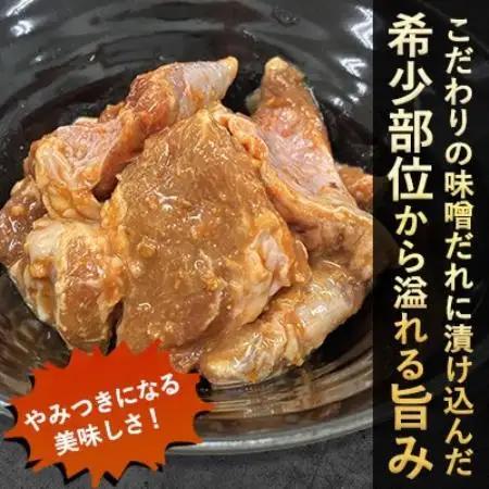 【福岡県水巻町よりお届け】国産豚はらみ・さがり 味噌だれ仕込み1kg　下味付き 焼肉用【配送不可地域：離島】【1718998】