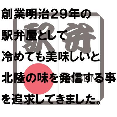 ふるさと納税 加賀市 炙りのどぐろ棒寿し　250g(6切)×3 |  | 02