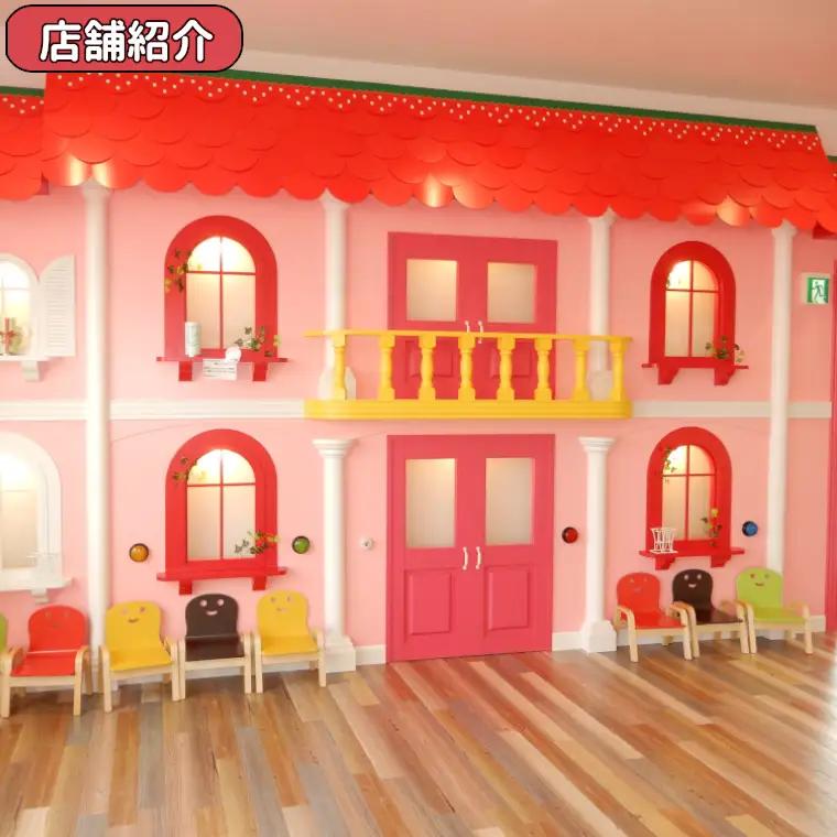 クレープハウス星野屋 冷凍クレープ 5本×4箱 B×4箱 |アイス スイーツ フルーツ