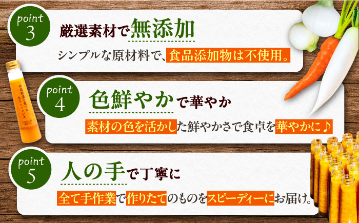 【全12回定期便】糸島 野菜 を食べる 生 ドレッシング 3種類 3本 セット （ 人参 1本、 大根 と 大葉 1本、 玉ねぎ 1本） 《糸島》【糸島正キ】[AQA008] [AQA022]