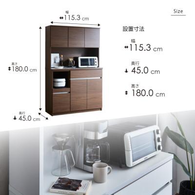 ふるさと納税 大川市 キッチンボード 幅120cm 高さ180cm 奥行45cm ブラウン 木目 【セイル 120】 |  | 03
