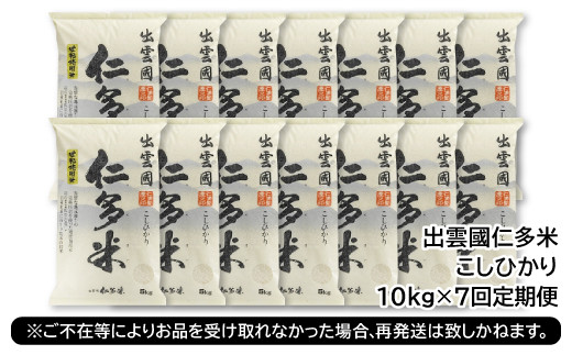 ※長期ご不在等によりお品を受け取れなかった場合、再発送は致しかねます。