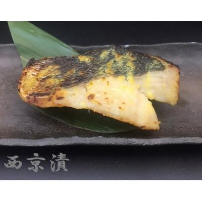 ふるさと納税 船橋市 江戸前鱸 漬魚道中記 「三色」(江戸漬・西京漬・味醂漬 各1枚/計3枚)(G30) |  | 02
