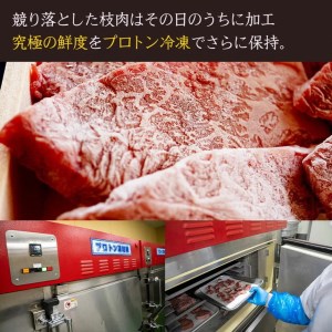 黒毛和牛 弘牛 ステーキ セット 5枚 計530g 希少部位 京都産 京のお肉処 弘※着日指定不可※離島への配送不可《牛肉 京都丹波牛 ブランド牛 肩ロース ステーキ イチボ ランプ カイノミ ヒレ 