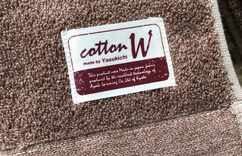 020C141 コットンＷ ハンドタオル 12枚（ブラウン）【泉州こだわりタオル】