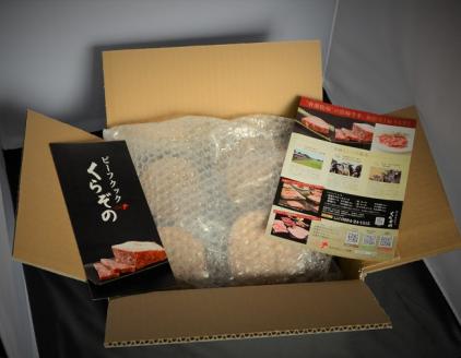 【DAS001・宮崎県産黒毛和牛100％】黒毛和牛専門店の贅沢ハンバーグ（計10個）（ふるさと納税 訳あり 国産 牛肉 黒毛和牛 ハンバーグ 冷凍 特別提供 送料無料）