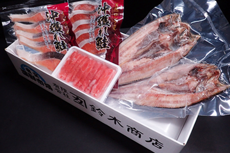 沖獲れ鮭10切、甘口たらこ200g、一夜干し開きホッケ2枚 A-14065