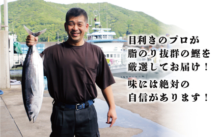 特選 かつおのたたき 5節  塩たたき かつおのたたき 鰹 ハマスイ