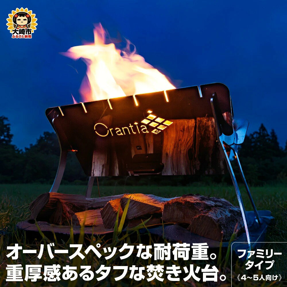 ファイアースタンド 焚き火台 アウトドア用品