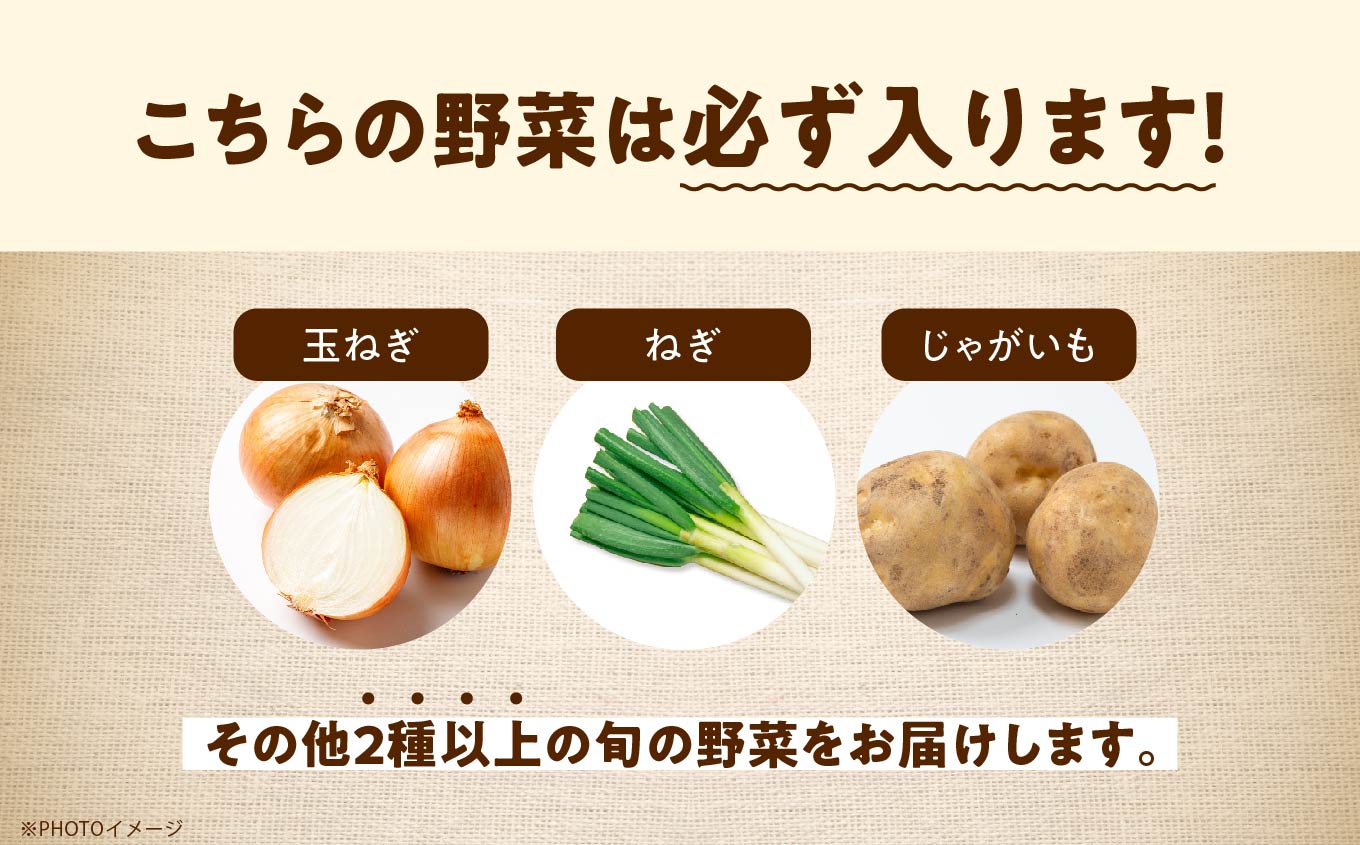 《2026年10月より順次発送》季節の有機野菜「秋・冬セット」 オーガニック 有機栽培 有機 有機JAS 有機野菜 野菜セット 野菜 サラダ おすすめ お中元 お歳暮 ギフト 二本松市 ふくしま 福島