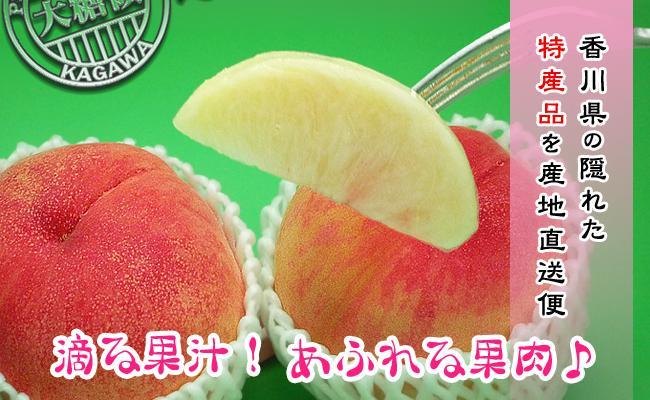 ＜滴る果汁とあふれる果肉が自慢のもも＞中玉の桃2kgセット【先行予約・2026年6月下旬より順次発送】秀品（約7～10個入り）