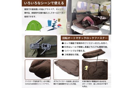 【寝袋にもなる3way!】 洗える 羽毛布団 肌掛け シングル ダック93％ ブラウン / 川村羽毛 / 山梨県 韮崎市 [20741243] 寝袋 羽毛 布団 ふとん 車中泊 キャンプ 防災 ダウン