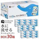 【ふるさと納税】水に流せる3枚重ねティッシュ ボックスティッシュ 120組（360枚）×30箱 | 3枚重ね ふっくら やわらか アウトドア 介護 ペット 災害 日用品 人気 おすすめ 送料無料 高知