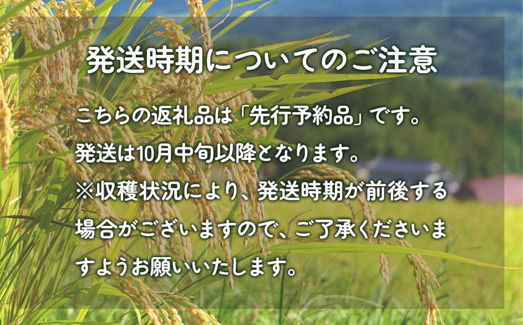 【令和7年産】【3カ月定期便】【福島会津産】雪の恵み米こしひかり5kg×3回 KBAJ006