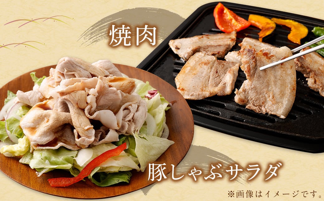 ＜【6回定期便】宮崎県産豚 バラエティセット 計2.7kg＞お申込みの翌月下旬頃に第一回目発送（12月は中旬頃） バラエティセット 4種 合計16.2kg 豚バラ焼肉 豚ロースor肩ローススライス 豚