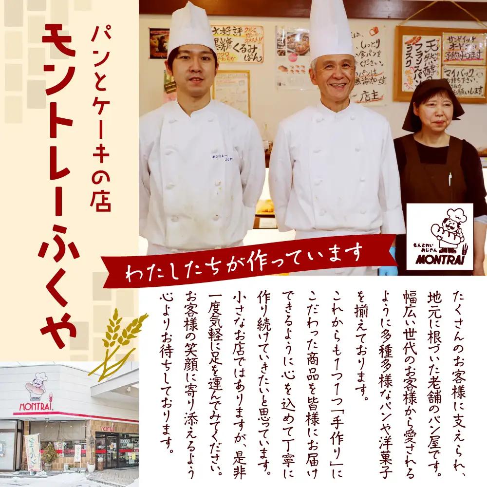 かかしみそぱん　８枚　0122-2614