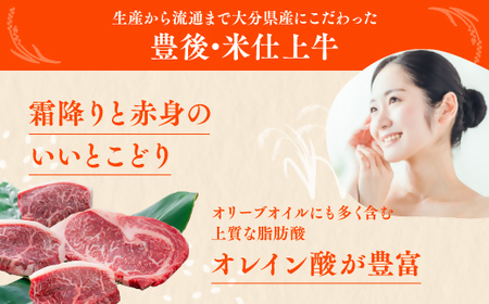 KA-04 豊後・米仕上牛お楽しみコース（豊後高田市限定・毎月発送・計３回・定期便）