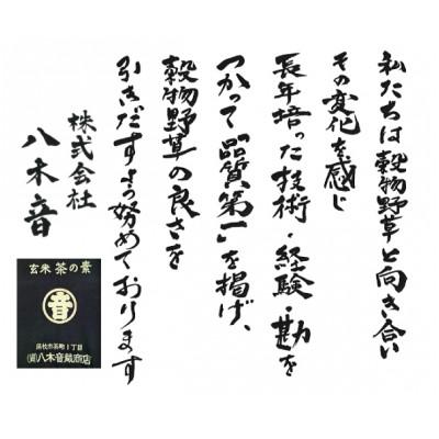 ふるさと納税 藤枝市 2度焙煎のおいしい麦茶5袋(7g×100袋) |  | 03