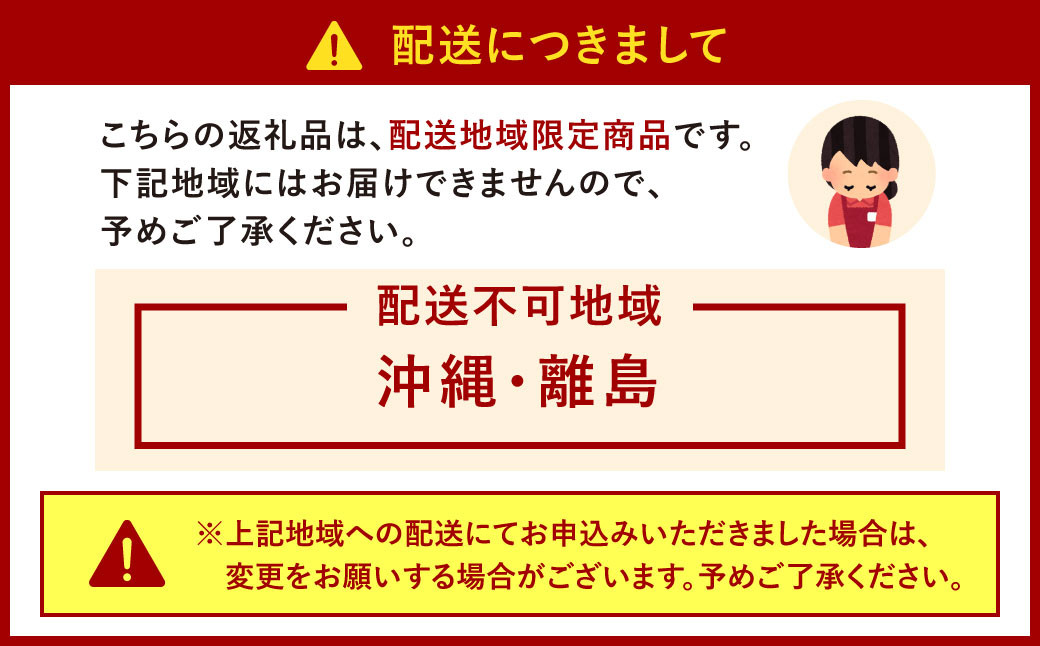 【Madam Lee PREMIUMシリーズ】PREMIUMチゲ 3種×2 計6パック ギフト セット 化粧箱入り