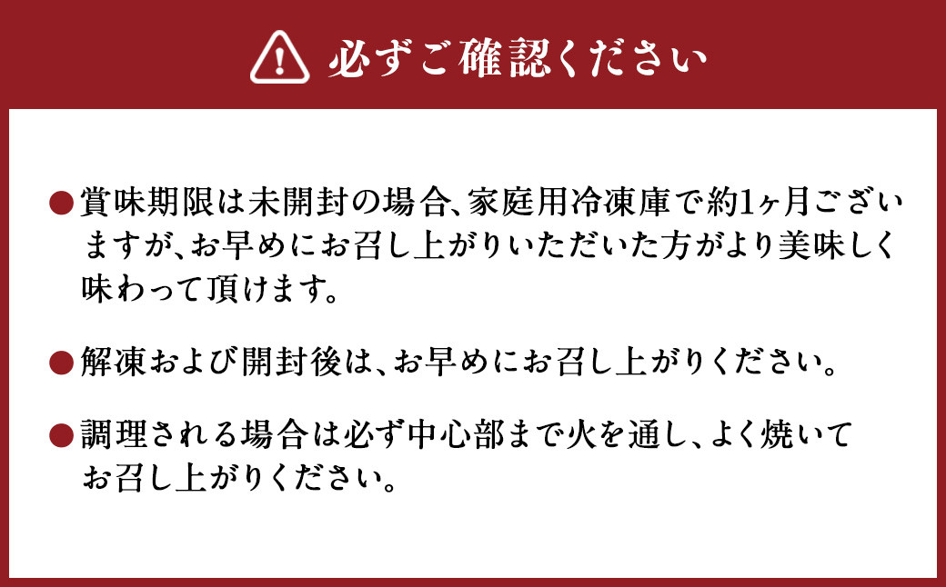 くまもと あか牛 ハンバーグ 140g×4個  合計560g