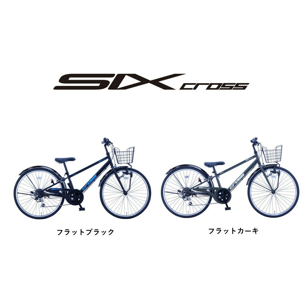 【ふるさと納税】【カラーをお選びいただけます】【サカイサイクル】子ども自転車24インチ シックスクロス・6スピードTYPE CRS246 | 自転車 じてんしゃ サイクル キックバイク アウトドア 子供 こども ジュニア 堺市 人気　おすすめ　送料無料