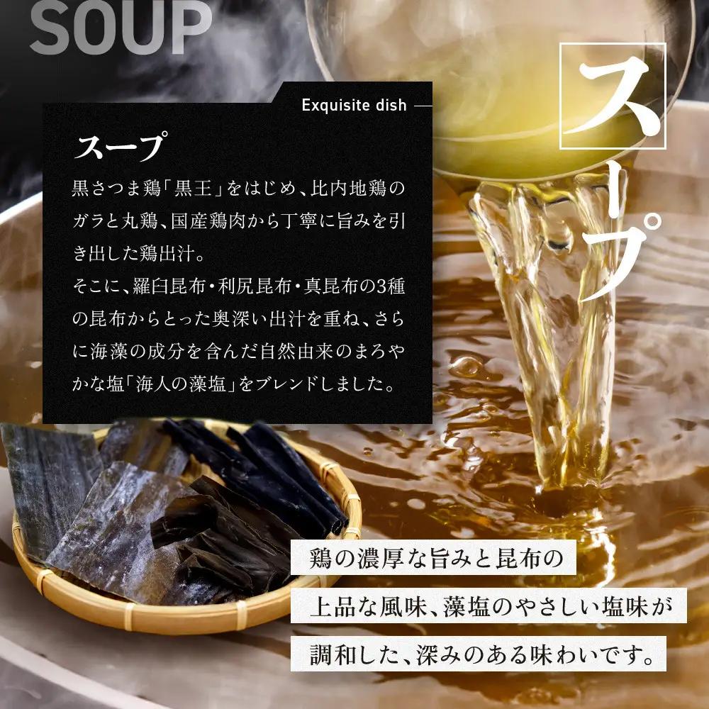 【2026年8月27日以降発送】 飯田商店の鶏出汁塩らぁ麺 3食セット(具材付き) | 湯河原町 名店 自宅で楽しめる 具材セット ラーメン好き必見 人気店