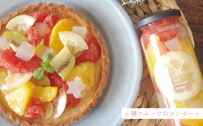 【スピード発送】 ピクルス・コンポート・ドレッシング5本セット ギフト箱入 いずみピクルス NSW 099H3532_イメージ4