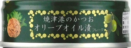 a14-039　焼津港水揚げかつおオリーブツナ缶 24缶セット